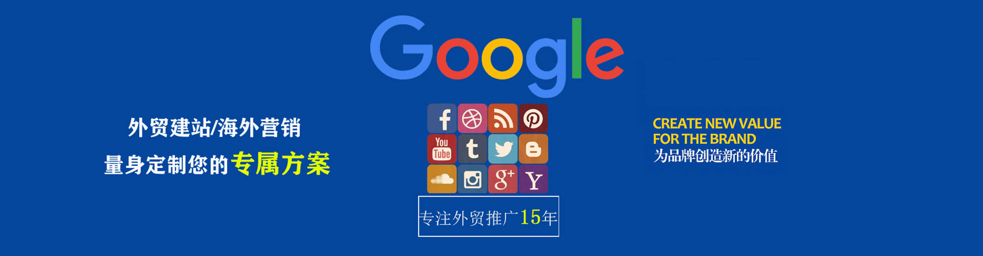 特克斯信息流代运营